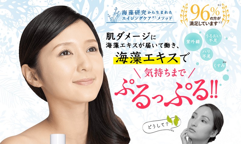 シフォニア情報サイト